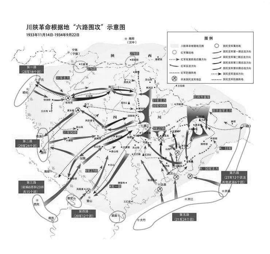 “六路圍攻”示意圖.jpg