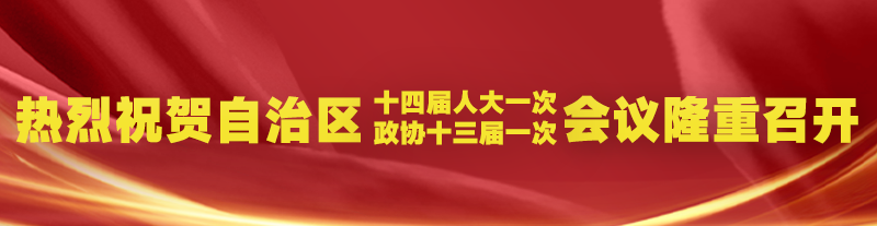 兩會(huì) 公眾號(hào)1.png