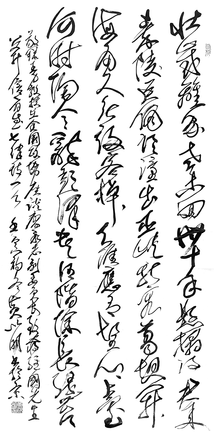 3黃以明-王力先生七律詩(shī)一首《在全國(guó)政協(xié)座談廖承志副委員長(zhǎng)致蔣經(jīng)國(guó)先生公開(kāi)信所感》草書(shū).jpg